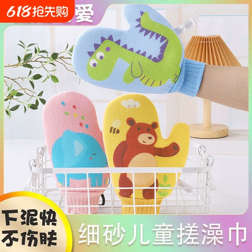 Потирание полотенца для ванны, детский мелкий песок, дети потирают артефакт, артефакт купания, детская модель, детка, безболезненный