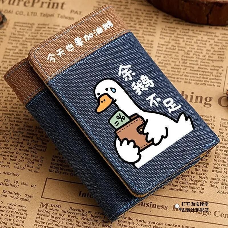 Кошелек-держатель для карт Yu Ge, мужской короткий кошелек с несколькими отделениями для карт, кошелек для монет с пряжкой большой емкости, студенческий детский кошелек, компактный ID