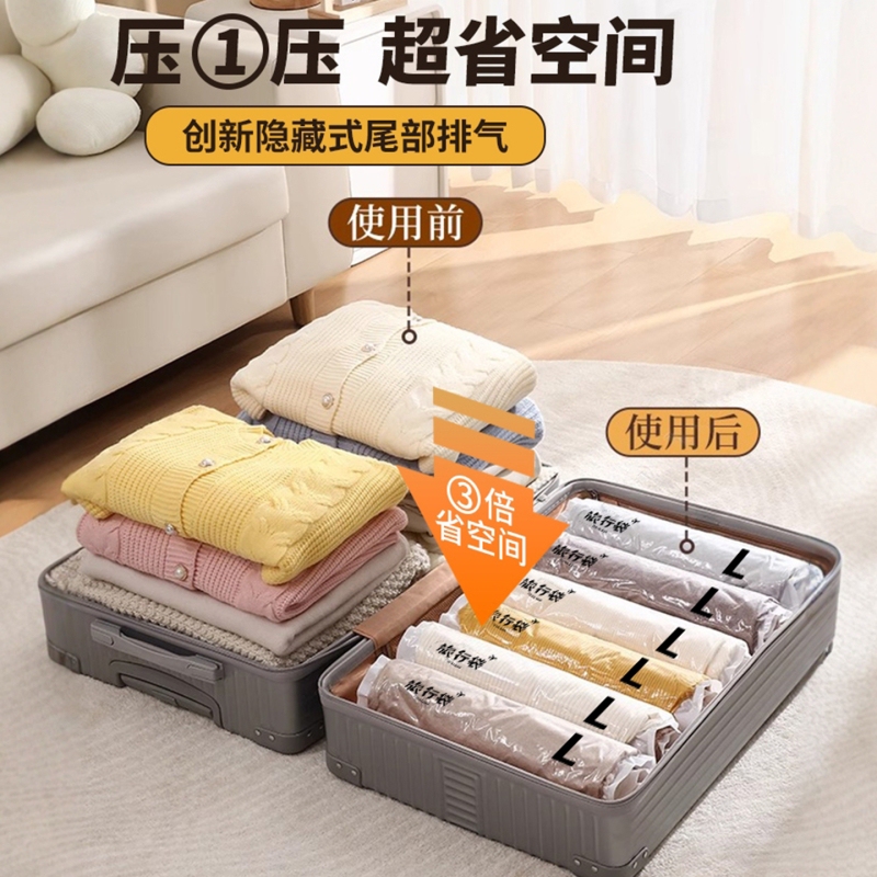 Travel Vacuum Compression Bags, Portable Hand-Rolled Suitcase-Specific Storage and Organizing Bags for Clothes, No-Pump Sealing Packing Bags