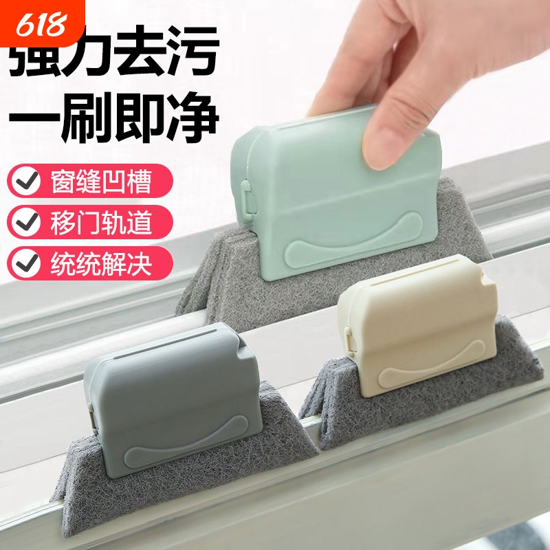 Window Groove Cleaning Brush, Household Groove Cleaning Tool, Powerful Cleaning Brush for Window Screens, Doors, Corners, and Gaps Window Groove Cleaning Brush, Household Groove Cleaning Tool, Powerful Cleaning Brush for Window Screens, Doors, Corners, and Gaps
