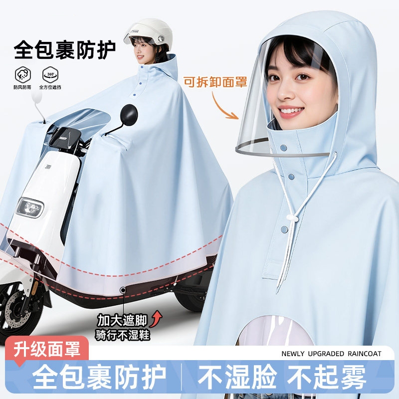 Raincoat for Electric Scooters, Unisex, Enlarged and Thickened, Full-Body Storm-Proof Long Rain Poncho for Two People Raincoat for Electric Scooters, Unisex, Enlarged and Thickened, Full-Body Storm-Proof Long Rain Poncho for Two People