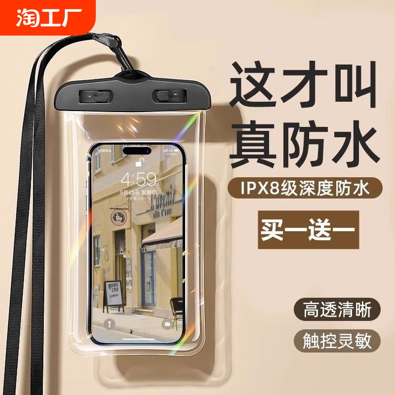 タッチスクリーン付き携帯電話防水バッグ、写真撮影用の防水携帯電話ケースを備えた水泳テイクアウトライダー特別ダイビングシールバッグ