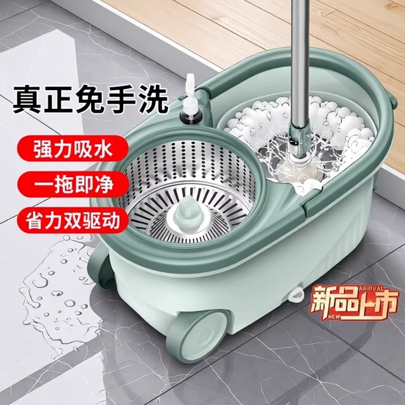 New Model Rotating Mop for Home Use with Integrated Water Bucket, Hands-Free Cleaning Mop Bucket, Mop Bucket with Dehydration Function New Model Rotating Mop for Home Use with Integrated Water Bucket, Hands-Free Cleaning Mop Bucket, Mop Bucket with Dehydration Function