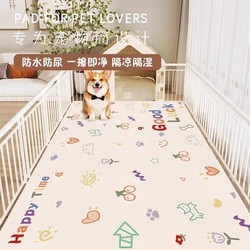 Pet Floor Mat Waterproof Urine-Proof Pvc Dog Fence Carpet Dog and Cat Meal Mat Non Slip Dog Cage Mat