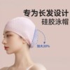 Fashionable waterproof swimming cap