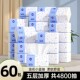 Manhua 400 pieces of tissue paper napkins, affordable pack