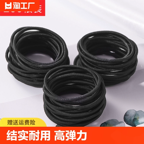 Черная кожаная резинка для волос, высокие эластичные прочные резиновые кольца подходит для мужчин и женщин, простой и элегантный дизайн