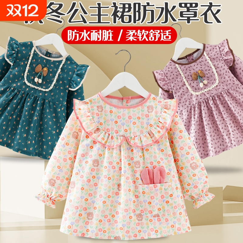 Children's bib baby smock, autumn and winter long-sleeved waterproof and anti-dirty outer wear for eating, foreign style back button corduroy princess