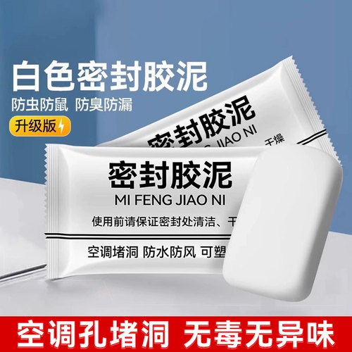 Утечка и отверстия для герметизации герметизации герметизации