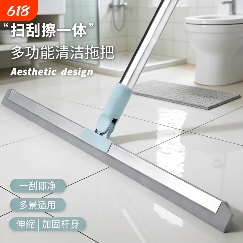 Magic Broom Glass Wiper Non-Stick Hair Scraper for Toilet and Bathroom Floor, Window Scraper, Floor Cleaning Scraper