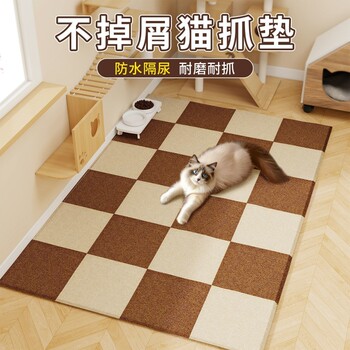 Pet floor mat non-slip soundproofing self-adhesive square splicing carpet floor bedroom glue-free waterproof cutting living room dog