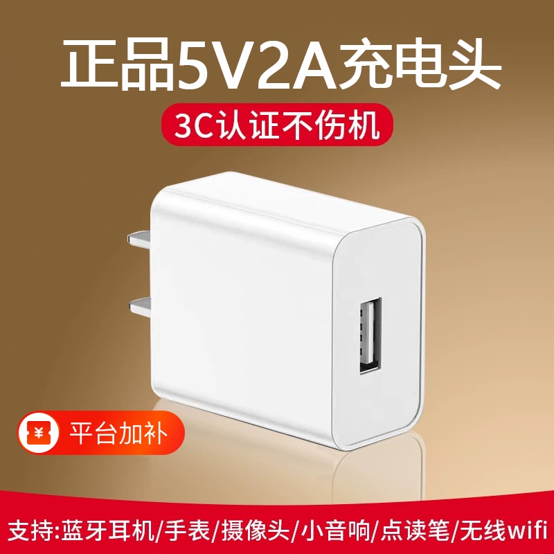 Universal Charger Head for Android/Apple/Type-C 5V2A Fast Charging USB Plug Compatible with Huawei Standard Charging Cable Power Bank Bluetooth Earphone Power Adapter Monitoring Interface Output for Smartwatch