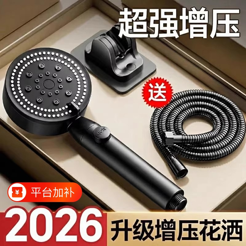Pressurized Shower Head Set for Home Bathroom Water Heater, Powerful Showerhead for Bathing Pressurized Shower Head Set for Home Bathroom Water Heater, Powerful Showerhead for Bathing