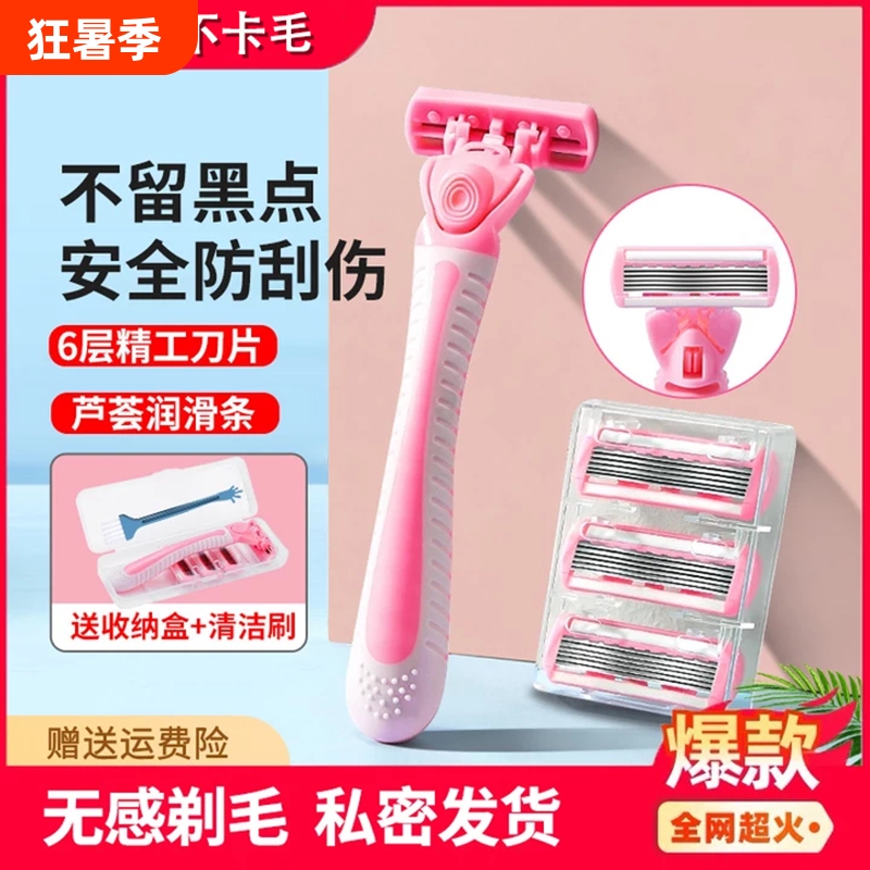 Women's Underarm Hair Trimmer, Shaver, Depilator, Private Area Hair Trimmer, Replacement Heads Women's Underarm Hair Trimmer, Shaver, Depilator, Private Area Hair Trimmer, Replacement Heads