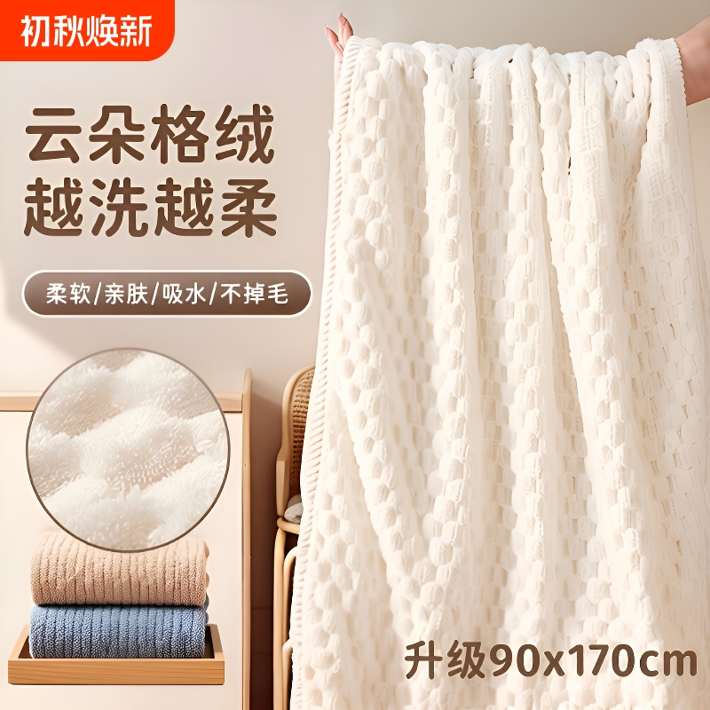 Bath Towel for Women and Men, Home Use, Absorbent, Quick-Drying, Thicker Than Pure Cotton, Does Not Shed Lint, Couple's Bath Wrap Towel for Adults Bath Towel for Women and Men, Home Use, Absorbent, Quick-Drying, Thicker Than Pure Cotton, Does Not Shed Lint, Couple's Bath Wrap Towel for Adults