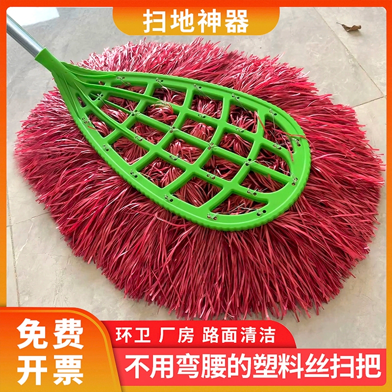 Plastic Bristle Broom for Household Use, Specifically for Sanitation Workers, Suitable for Sweeping Yards, Factories, Workshops, Courtyards, Outdoor Areas, and Roads