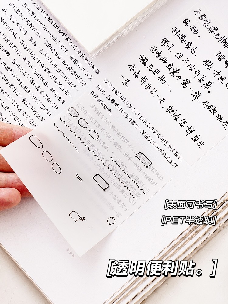 학생들을 위한 심플한 투명 스티커 메모지 찢을 수 있는 노트 학습 사무실 메모지 스티커 메모지