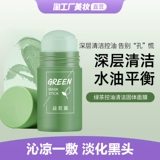 Увлажняющая разглаживающая маска для лица, глубокое очищение, сужает поры