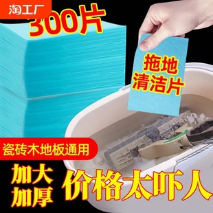 Mopping cleaning tablets sterilized household clear fragrant floor cleaning tablets, porcelain brick and wood floor cleaners