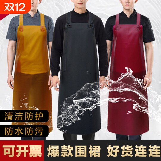 Soft leather apron, kitchen waterproof, oil-proof, dishwashing, fish-killing work clothes, men's labor protection beef tendon apron