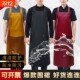 Soft leather apron, kitchen waterproof, oil-proof, dishwashing, fish-killing work clothes, men's labor protection beef tendon apron