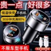 Car charger super fast charging
