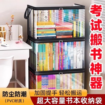 Old book storage box artifact book student bookshelf sorting