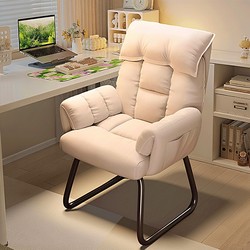 Computer Chair Comfortable Sedentary Office Chair For Home Reclining Backrest Lazy Chair Bedroom Desk Sofa Chair E-Sports