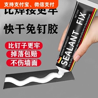 Без резиновая резиновая резиновая настенная плитка специальная клейкая плитка, бесплатная удара белое молоко водонепроницаемое кухня анти -мочная кухня и ванная комната