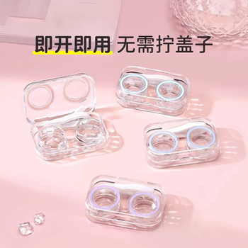 Contact lens case without screw cap advanced integrated portable