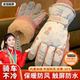 Beige cute bear ski gloves for women in winter Korean style warm and velvet thickened outdoor windproof and cold-proof cycling trend