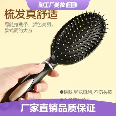 Multifunctional styling comb Air bag oil head comb Straight hair comb Head meridian comb Anti-static internal does not hurt hair unisex