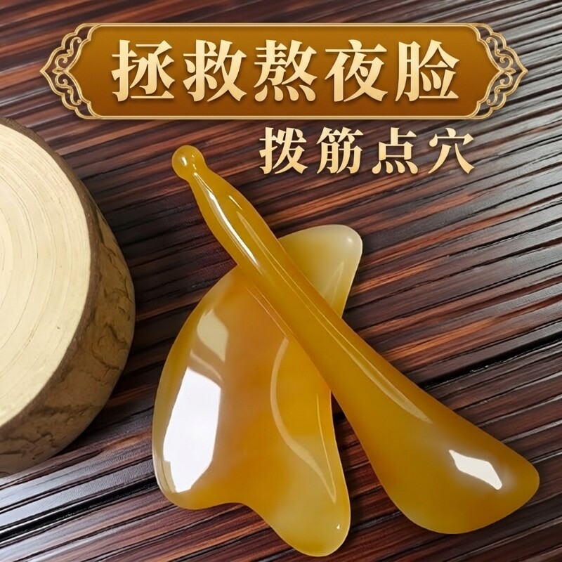 Gua Sha Scraping Tool for Cervical Spine Massage, Suitable for Shoulders, Neck Lines, Legs, Back, and Whole Body, Meridian-Clearing and Muscle-Relaxing Stick