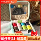 Ящик для линии игольки семейство шлейфа ручной инструмент