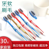 Мягкая элитная зубная щетка, упаковка, 30 шт