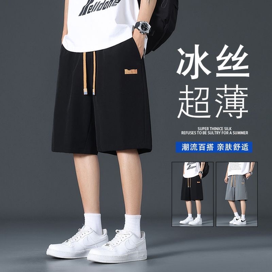 
Wear-resistant shorts in summer light, breathable, loose and comfortable ice silk anti-wrinkle pleated strips 2025 five-point sports mid-sports pants