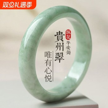 Genuine green color floating flower bracelet real jade a-grade light green guizhou jade bracelet temperament gifts for mother