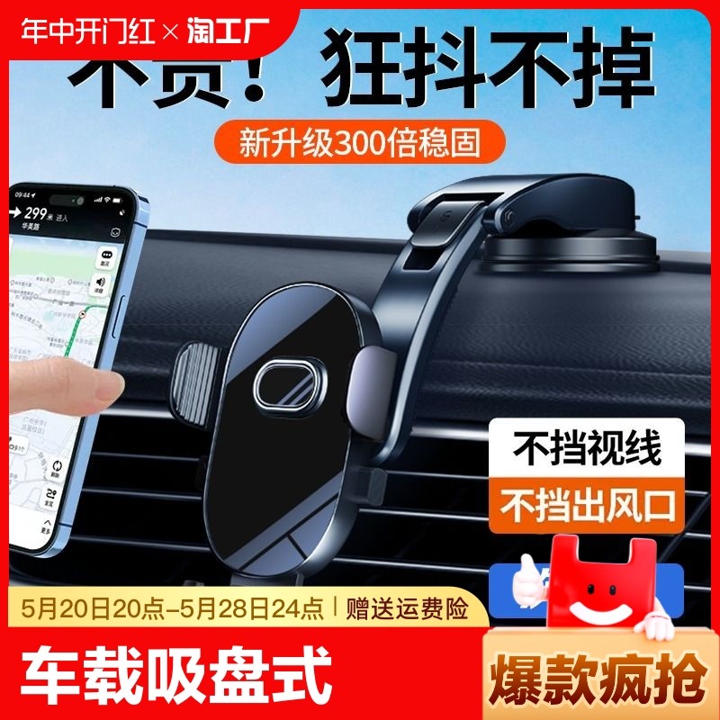 Универсальный держатель для телефона для навигатора, новая коллекция, фиксаторы в комплекте