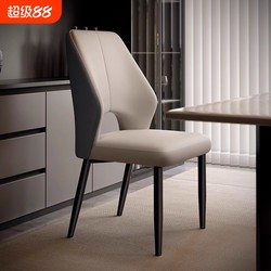 Dining Chair For Home 2025 New arrival Chair Accessible Luxury Fancy Restaurant Dining Table Chair Italian Normcore Stool Backrest