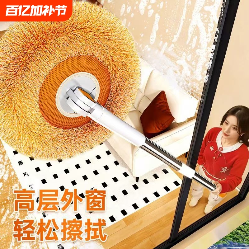 Sunflower Dust Duster for Dust Removal, Household Roof Cleaning Dust Duster, Sunflower Dust Mop for Dry and Wet Use
