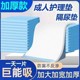 Thickened adult care pad 60x90 urine pad for elderly urine separator pad disposable 80x90 special bed sheet for elderly people