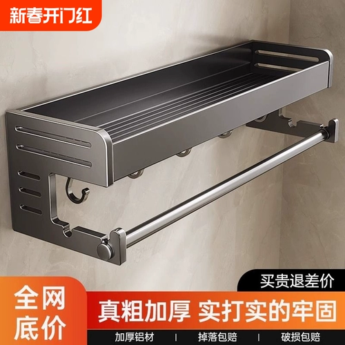 Стойка для хранения ванной комнаты туалетное полотенце встроено с отверстием туалетной туалетной туалетной рамки для хранения туалета рама стены на стена практическая рама практично