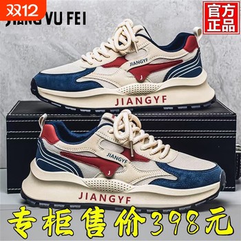 Special price men's shoes for spring and summer 2025 new mesh non-slip sports and casual thick-soled forrest gump shoes daddy's trendy shoes