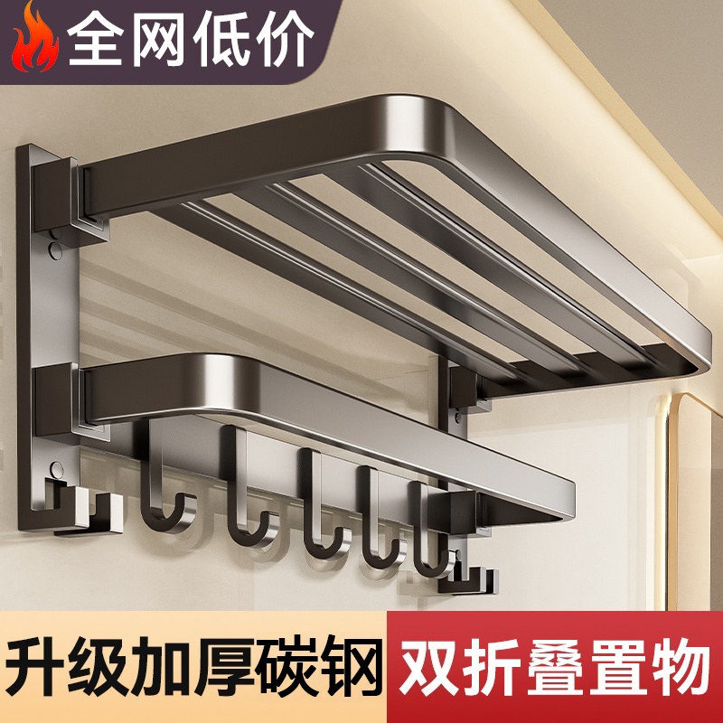 Towel Rack Bathroom Storage Rack Bathroom No-Drill Towel Rack Integrated Hanging Rack Set Toilet Shower Room Shelf Towel Rack Bathroom Storage Rack Bathroom No-Drill Towel Rack Integrated Hanging Rack Set Toilet Shower Room Shelf