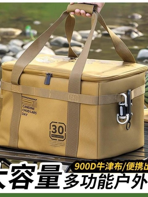 Outdoor folding storage box picnic camping equipment large capacity storage box tableware kitchen utensils outdoor tactical storage bag