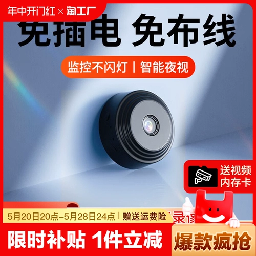 Монитор -без заглушки не вспыхивает камеру Super Clear Night View Camera