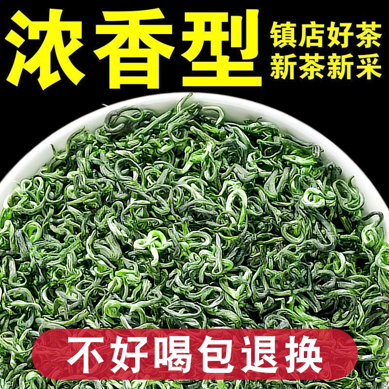 High Mountain Biluochun Tea, Green Tea, Strong Aroma, Loose Leaf, Authentic Spring Tea, Tender Buds, Cloud Mist Roasted Green Tea, Bagged Maojian