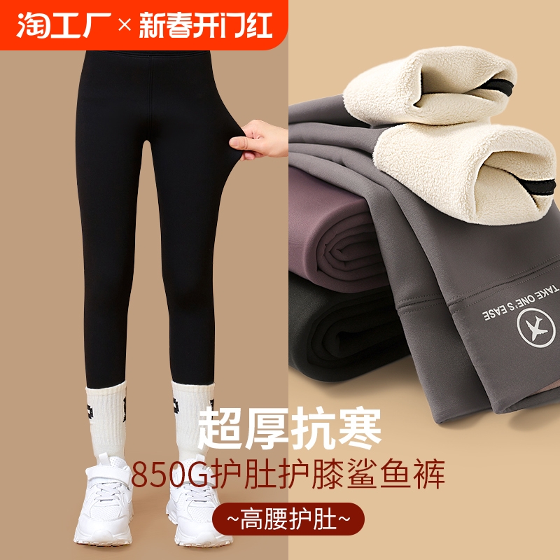 女の子のサメパンツ春と秋のアウターウェアプラスベルベットパンツ2024新しい秋と冬のレギンス子供用バービーパンツ薄いベルベット