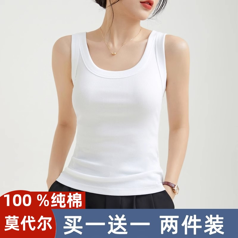 Modal Spring and Summer Stylish Women's Ribbed Camisole, Can Be Worn as Outerwear or as a Base Layer, Sleeveless New High-End Top, Pure Cotton Modal Spring and Summer Stylish Women's Ribbed Camisole, Can Be Worn as Outerwear or as a Base Layer, Sleeveless New High-End Top, Pure Cotton
