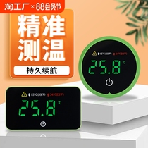 Water pet family fish tank thermometer water thermometer aquarium diving digital display electronic thermometer aquarium thermometer